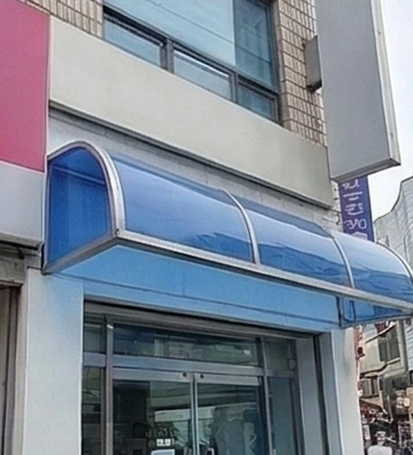 처마 렉산 이음새 마감 작업